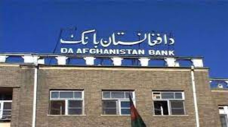 مصادر: أميركا تمضي قدماً في محادثات الإفراج عن أصول البنك المركزي الأفغاني